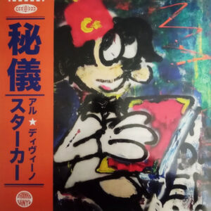 Starker X Al.divino – Secrets (Orange OBI) (Vinyl LP)