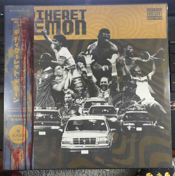 Dedikeret Dæmon Album Cover