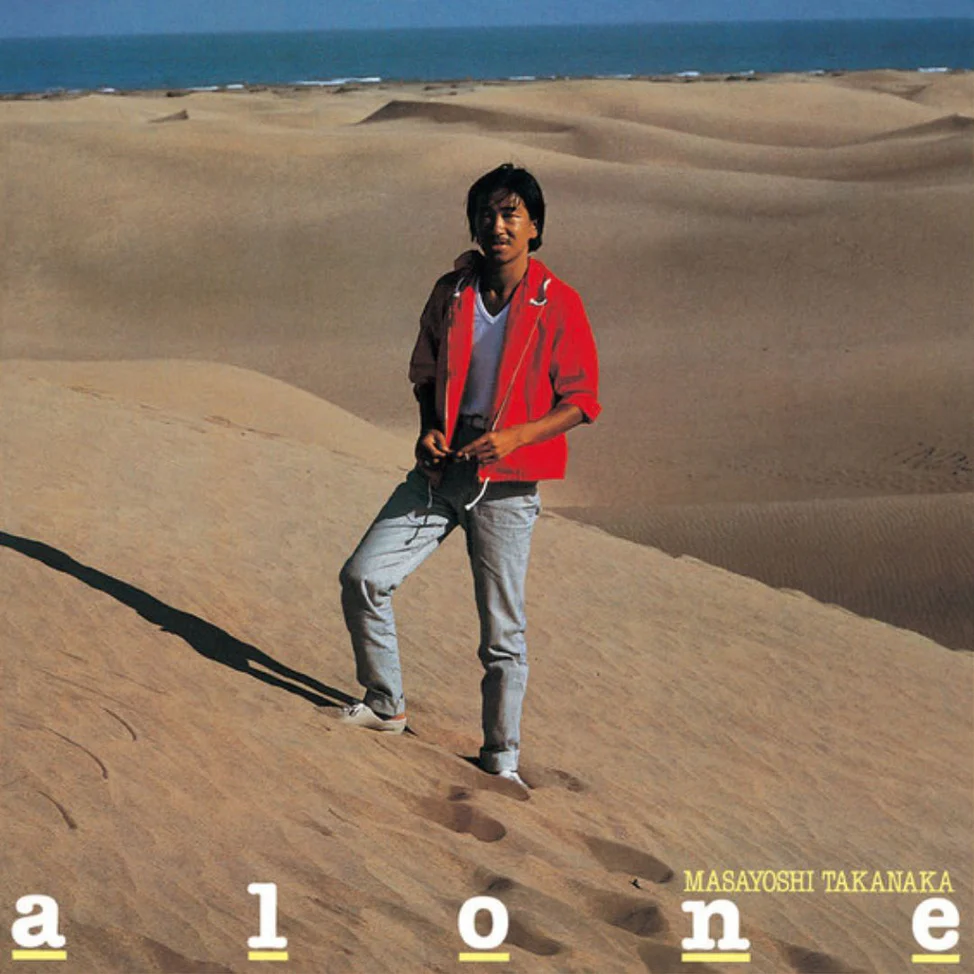 Alone Album Cover
