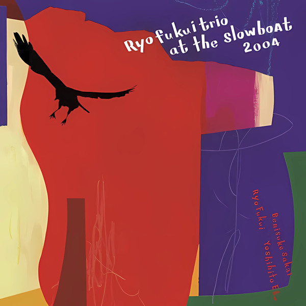 Ryo Fukui Trio At The Slowboat 2004 Album Cover