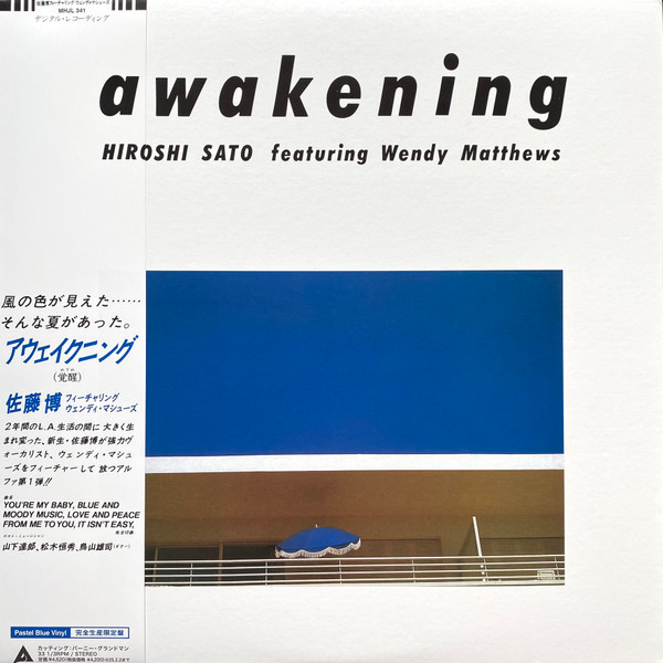 Awakening Album Cover