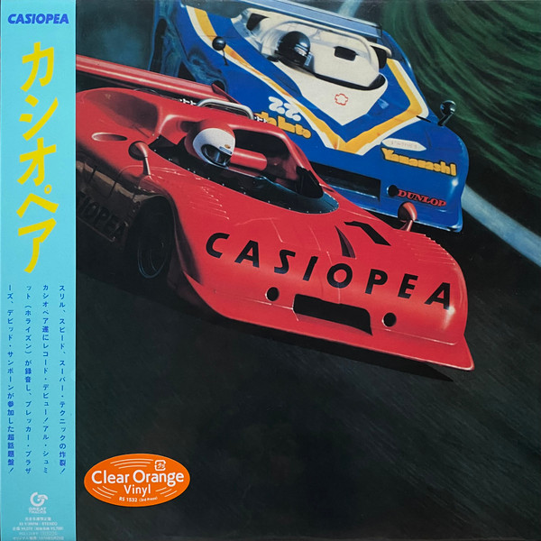Casiopea Album Cover