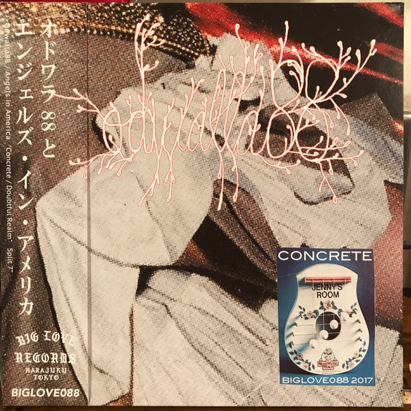 Concrete/Doubtful Realm Album Cover