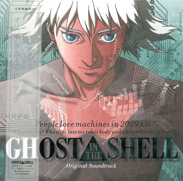 Ghost In The Shell Album Cover