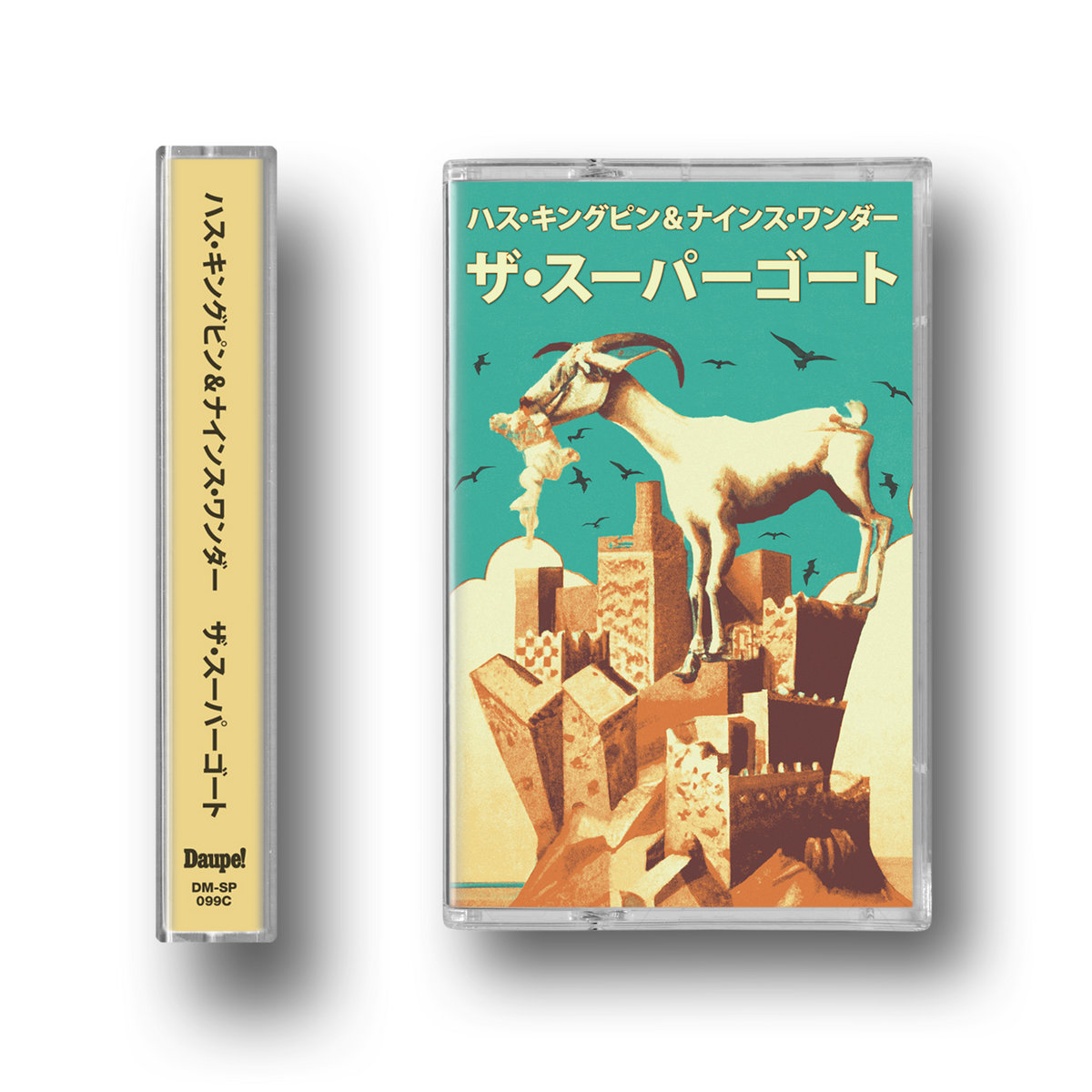 The Supergoat Album Cover