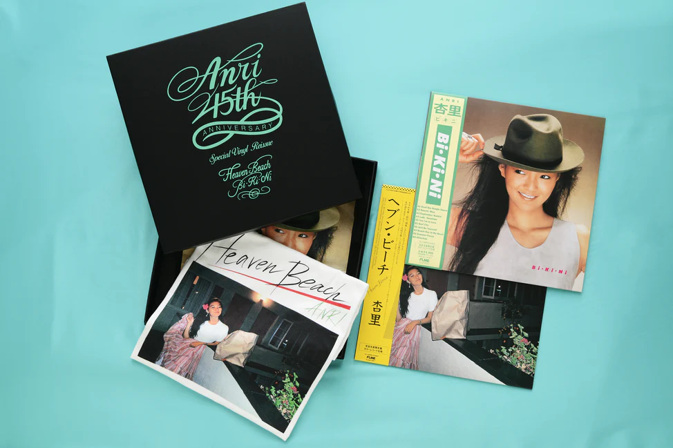 Heaven Beach & Bi・Ki・Ni Box Set Album Cover