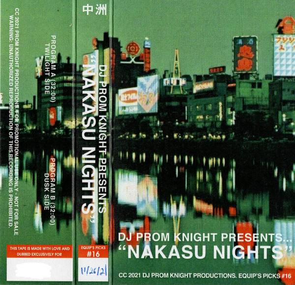 Nakasu Nights