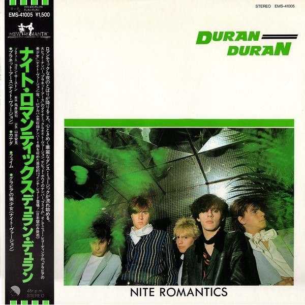 Nite Romantics Album Cover