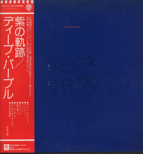 Purple Passages Album Cover