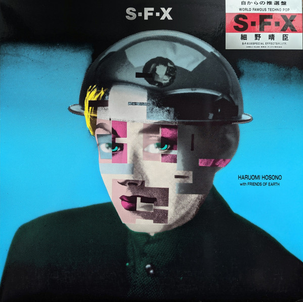 S F X Album Cover