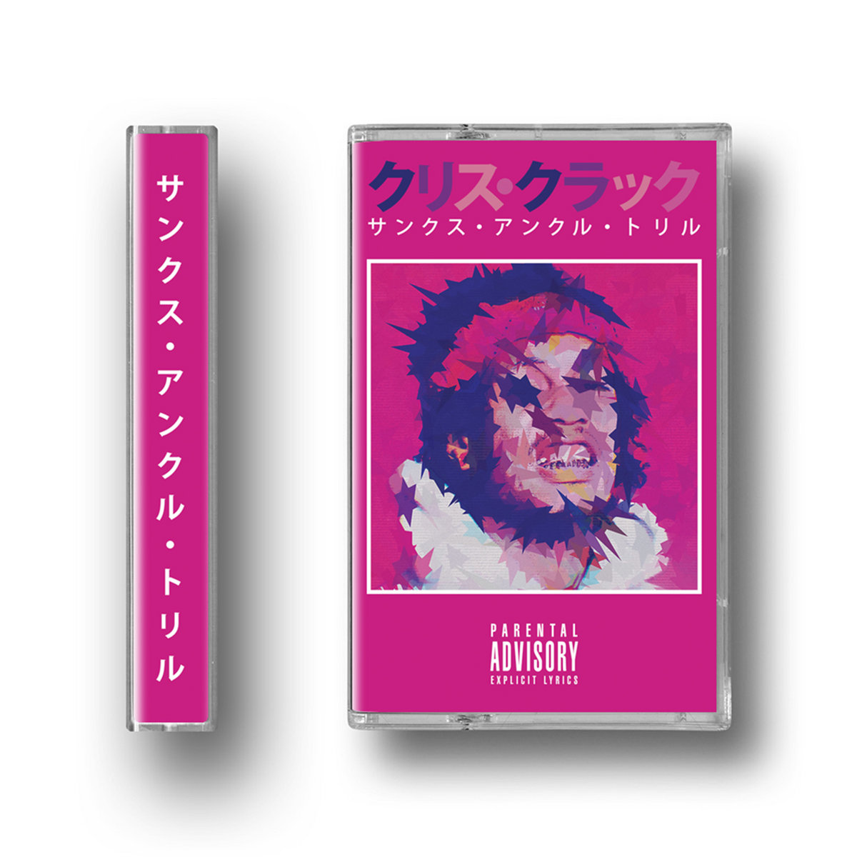 Thanks Uncle Trill Album Cover