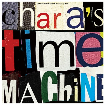 Chara’s Time Machine Album Cover
